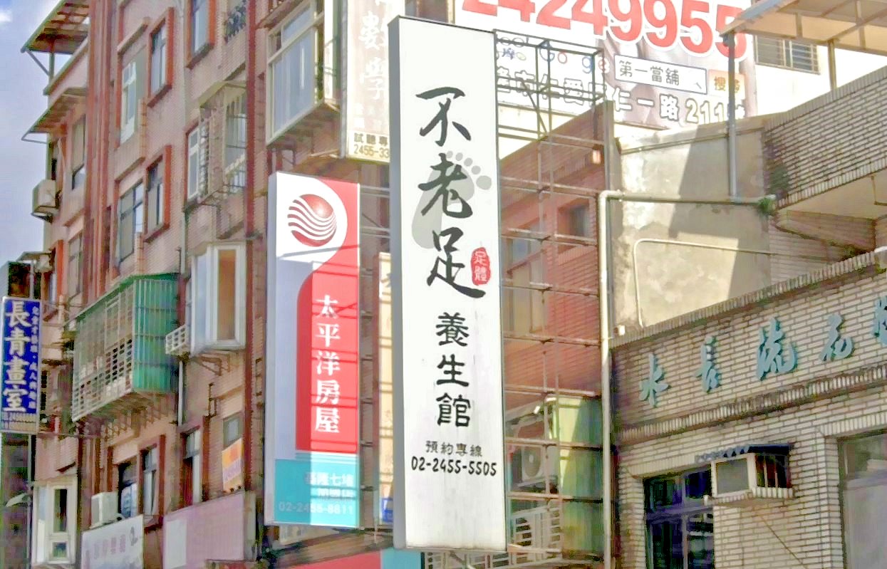 店內照片