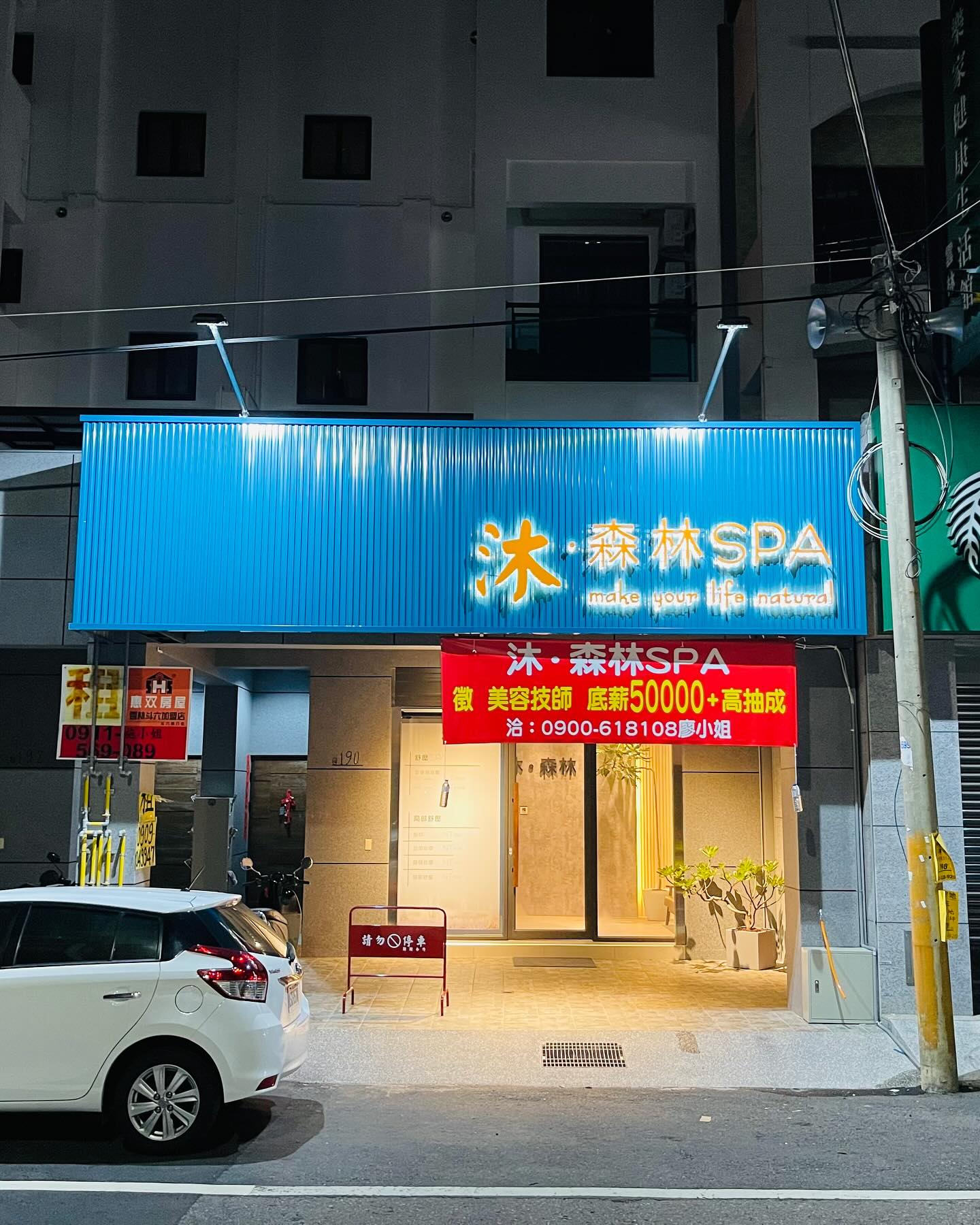 店內照片