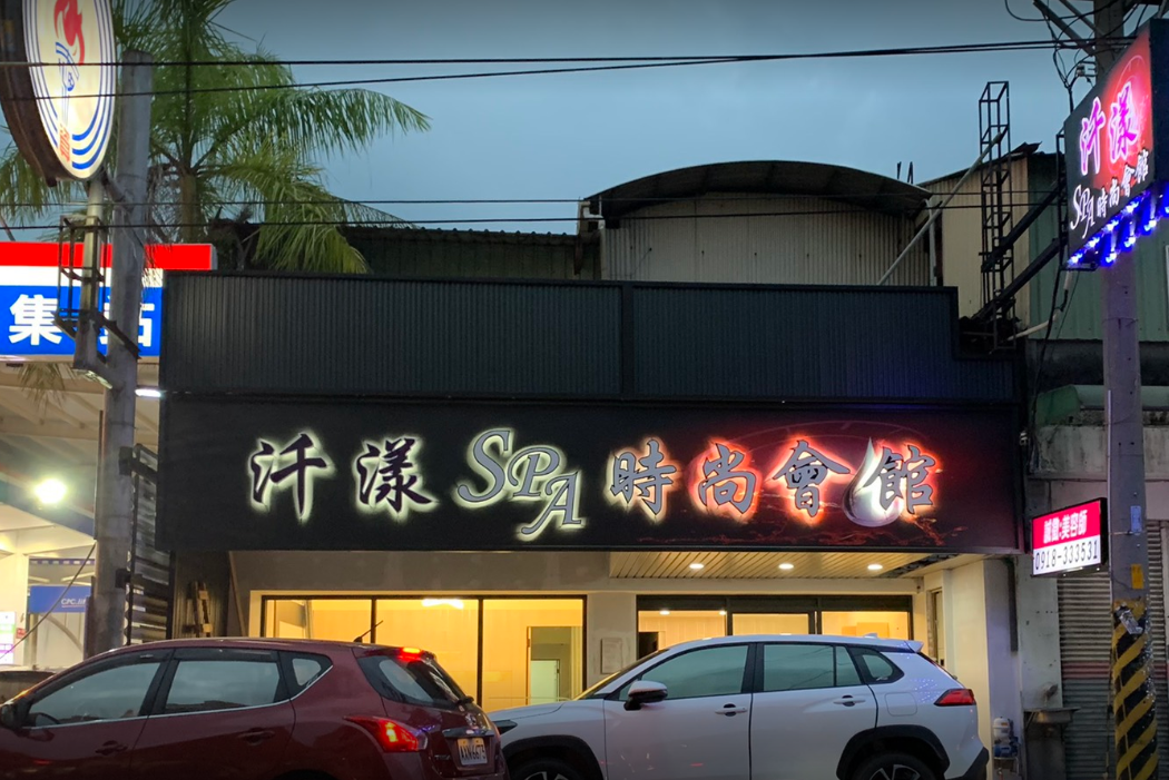 店內照片