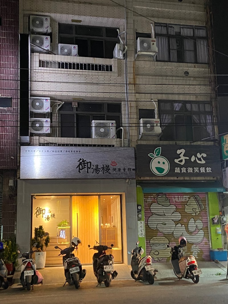 店家照片 2