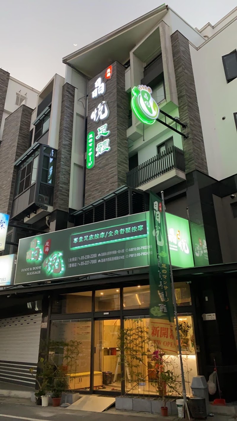 店家照片 2