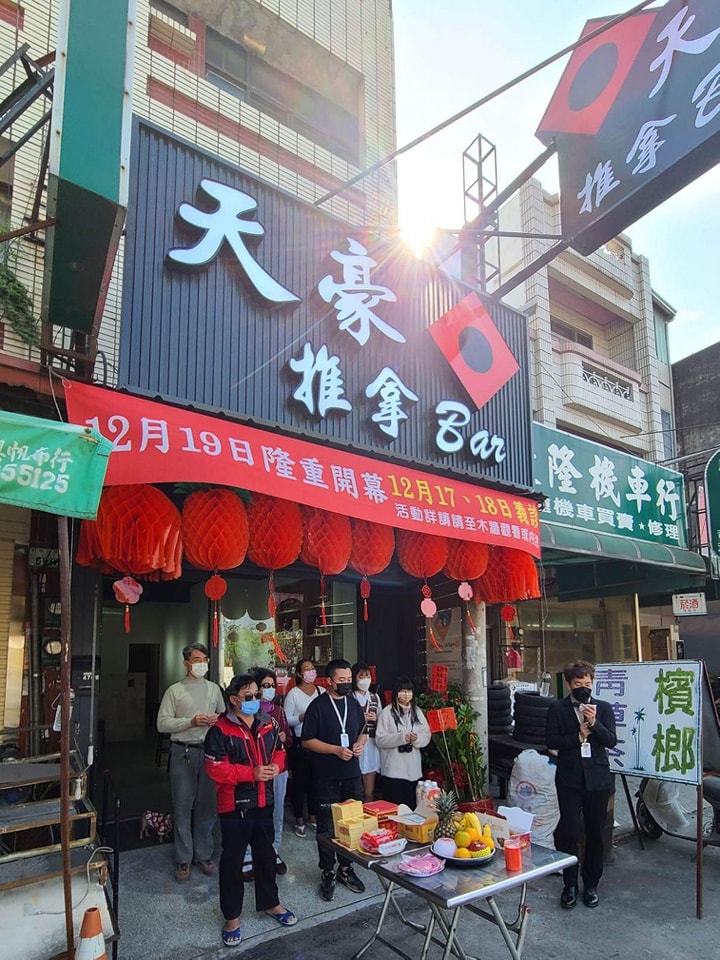 店家照片 4