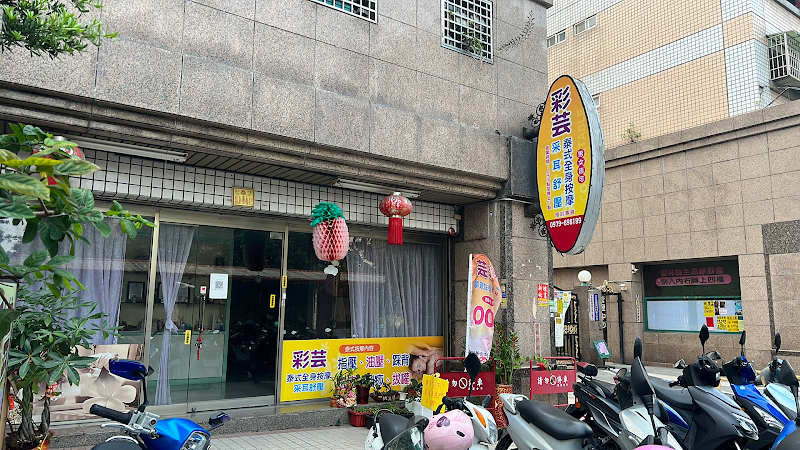 店家照片 2