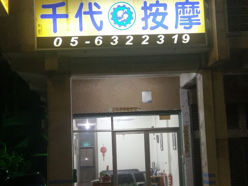 店家照片 3