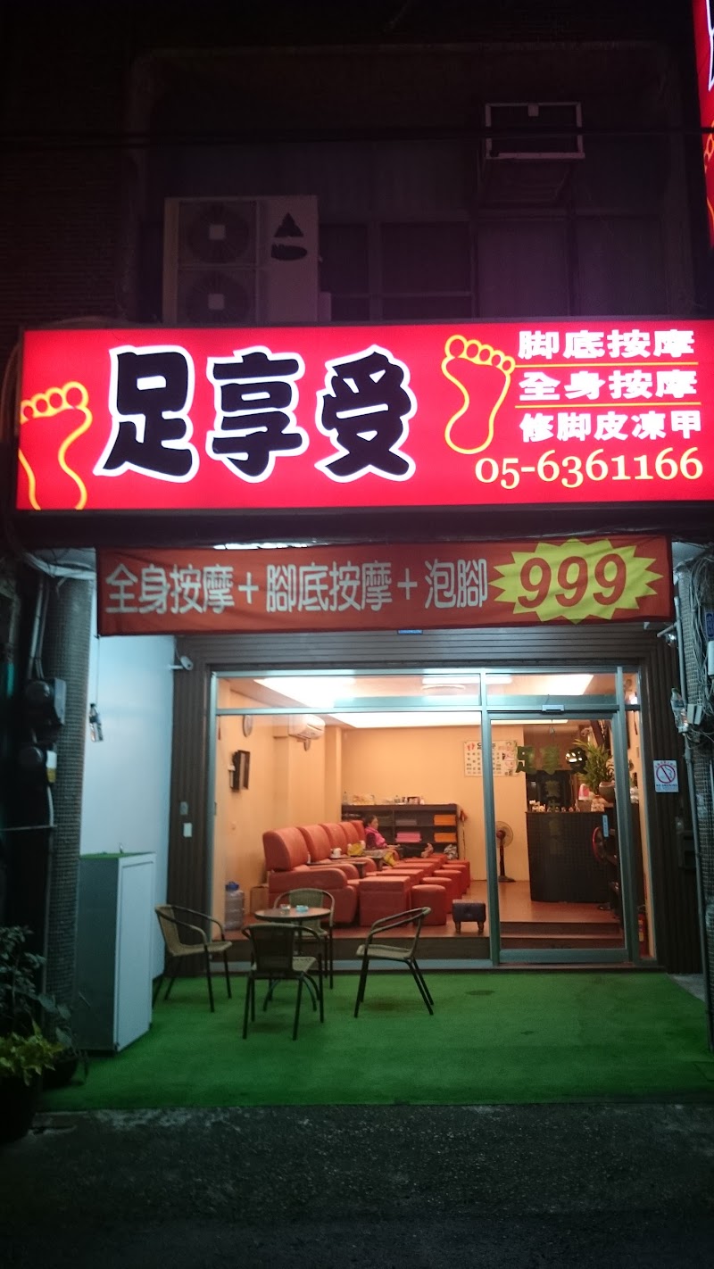 店家照片 2