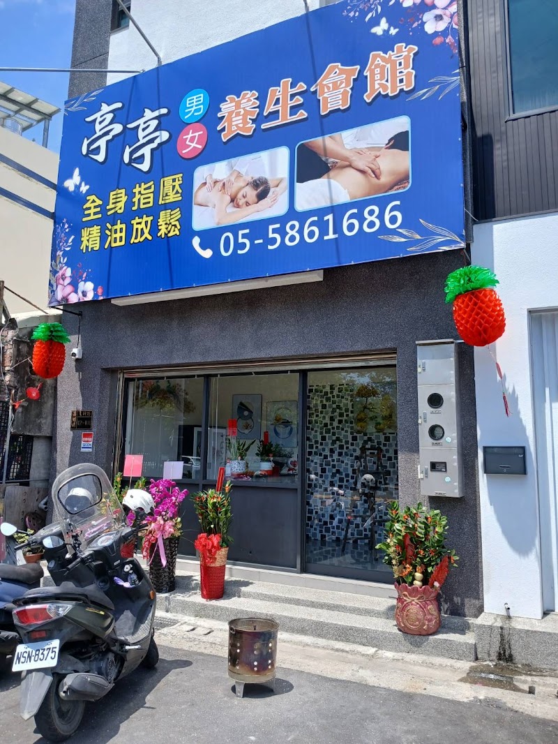 店家照片 3