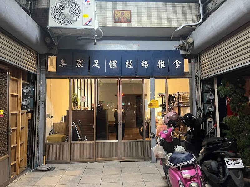 店家照片 2