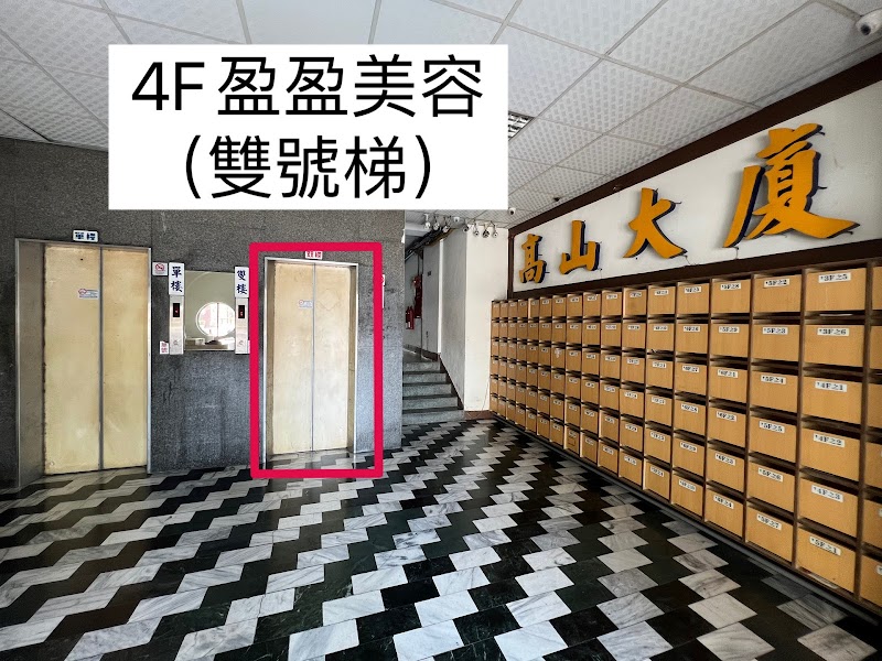 店家照片 2