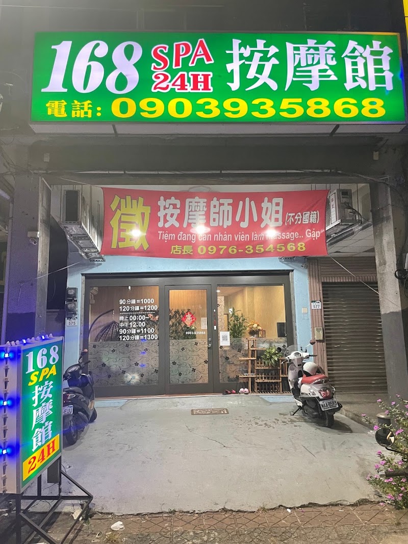 店家照片 2