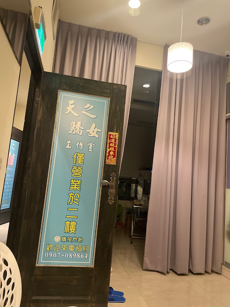 店家照片 3