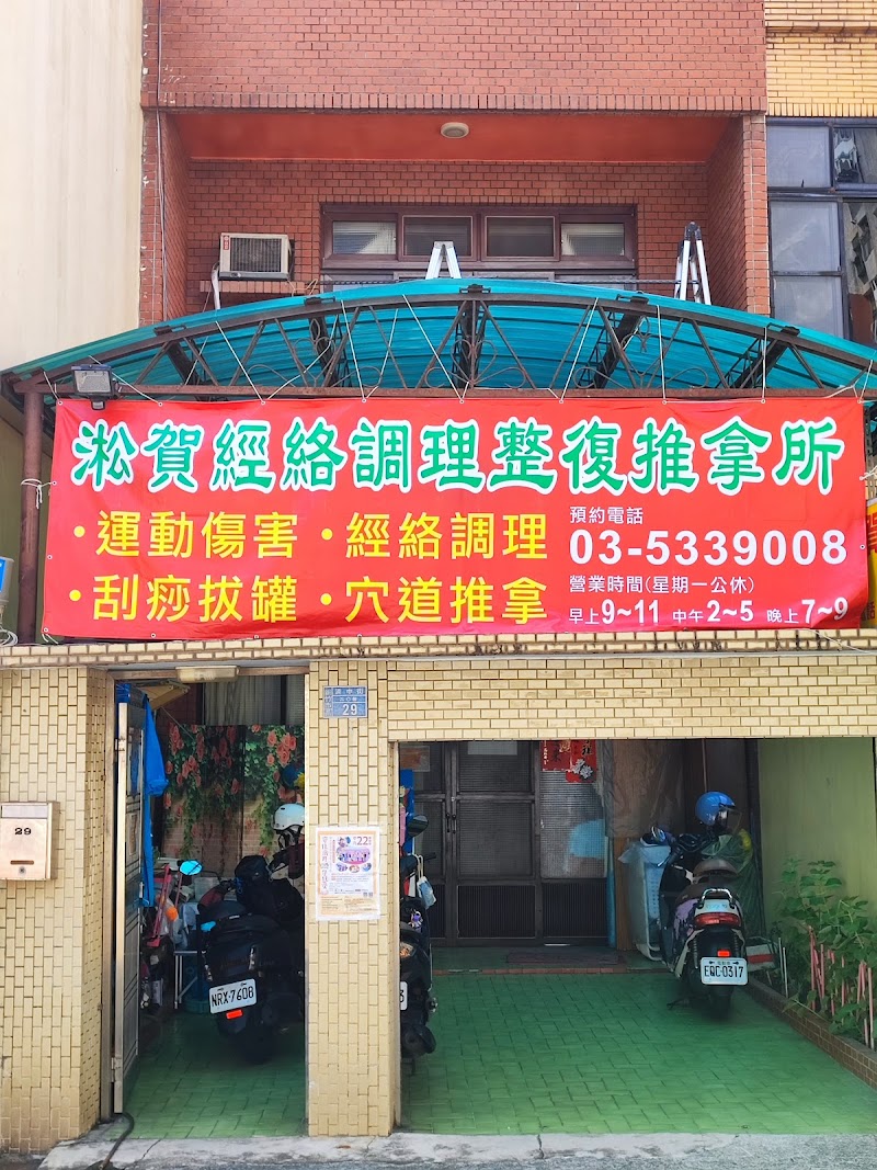 店家照片 2