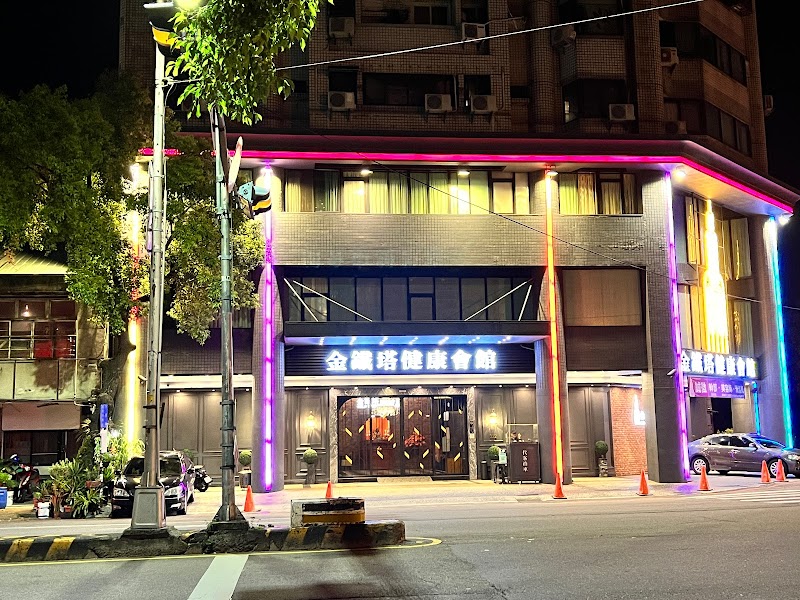 店家照片 3