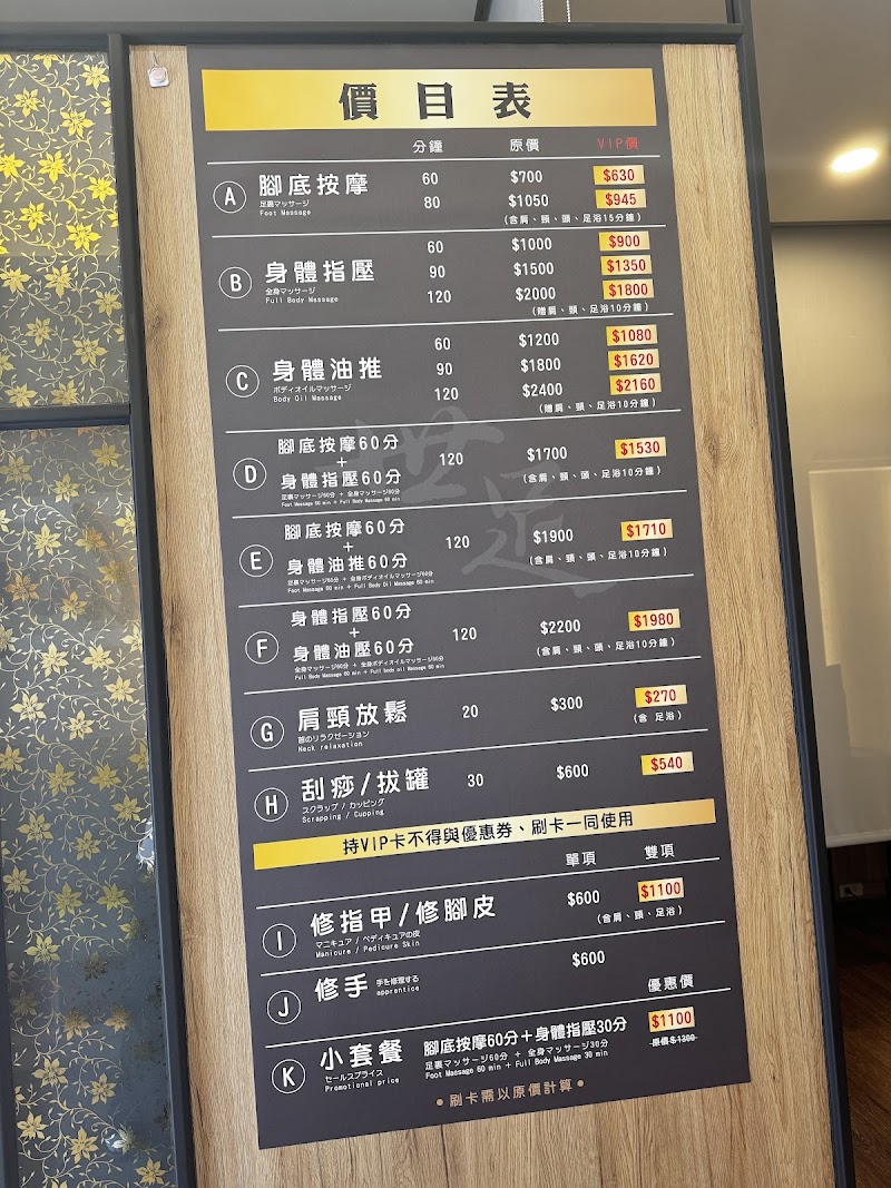 店家照片 2