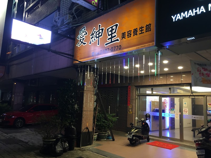 店家照片 4