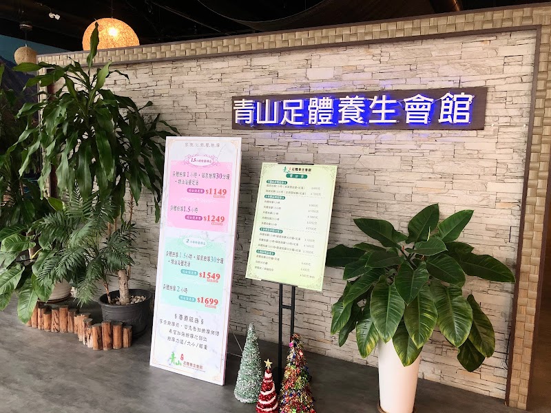 店家照片 2