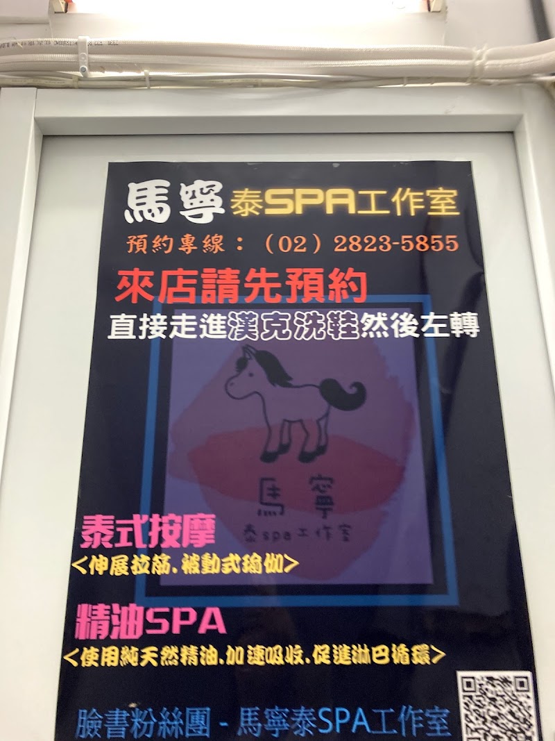 店家照片 3