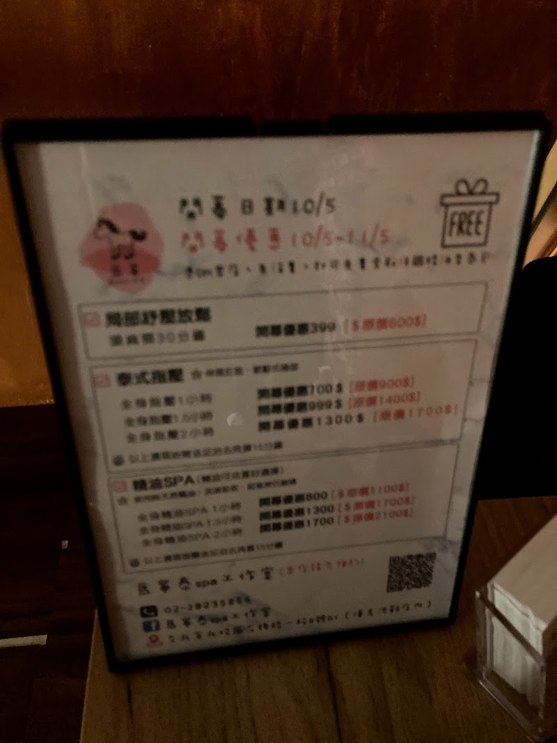 店家照片 4