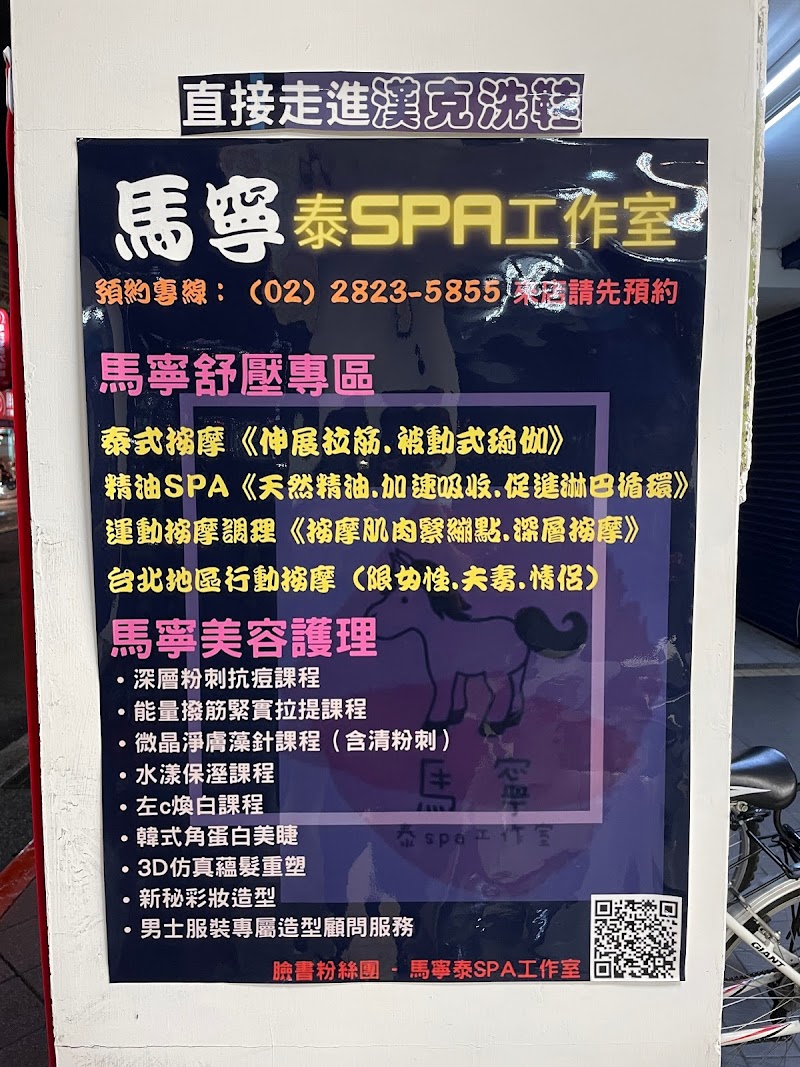 店家照片 5