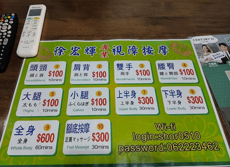 店家照片 4