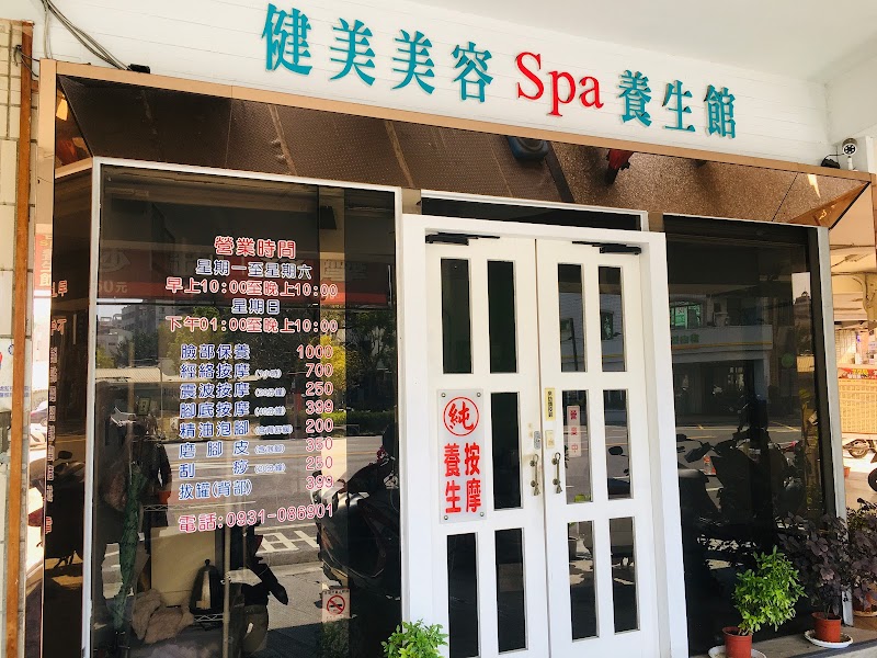 店家照片 4