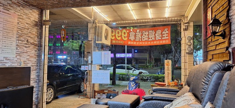 店家照片 5