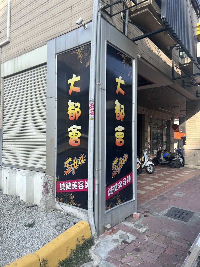 店家照片 5