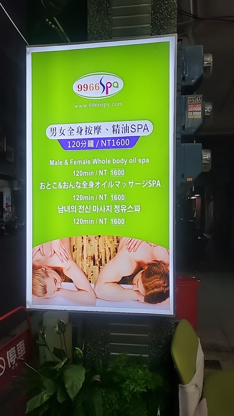 店家照片 3