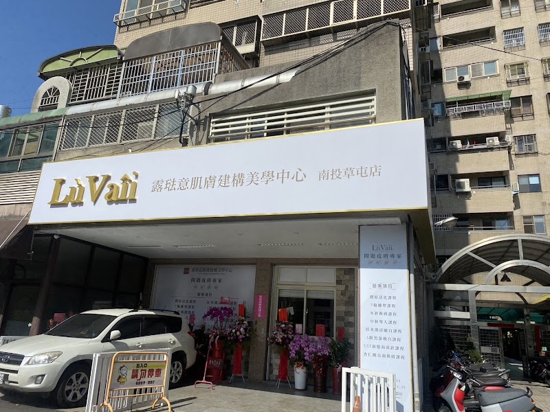 店家照片 2