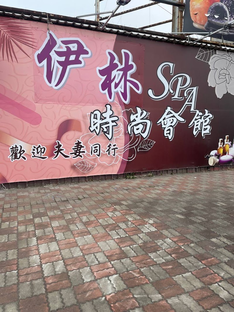 店家照片 2