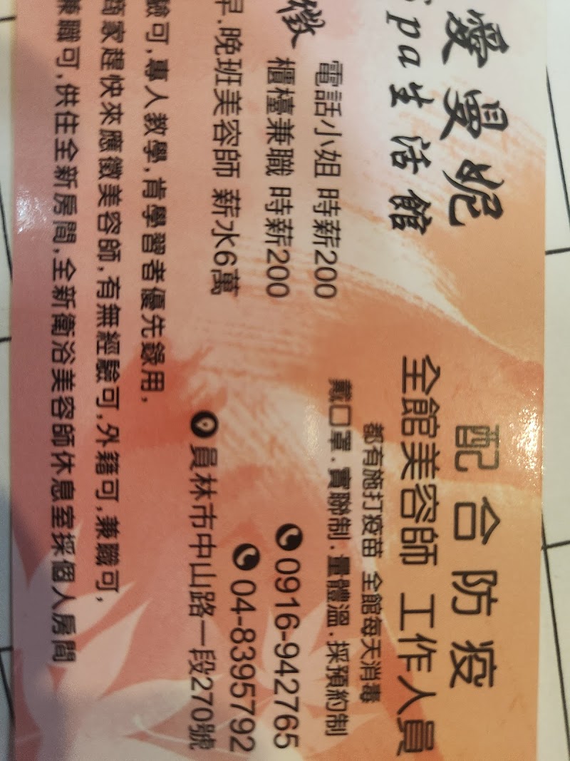 店家照片 5