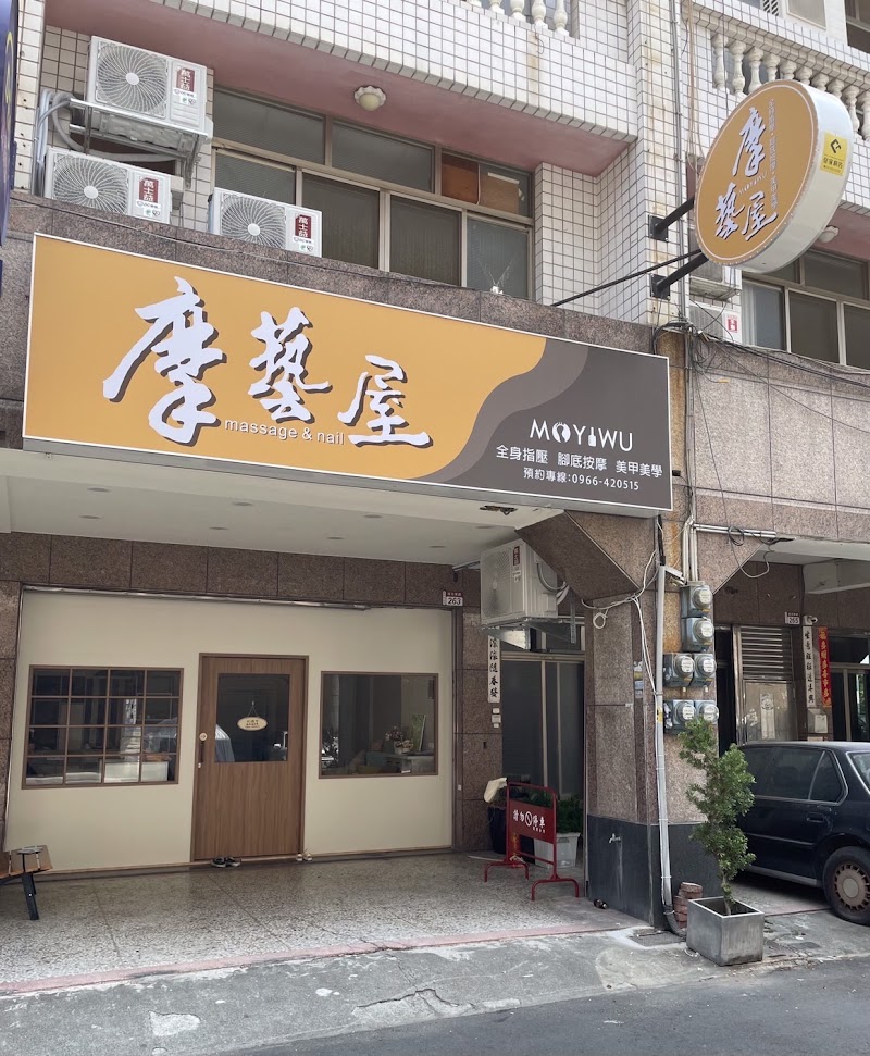 店家照片 3