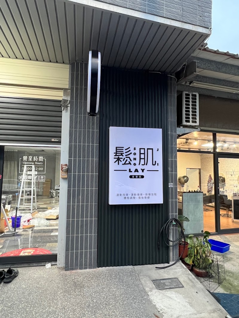 店家照片 2