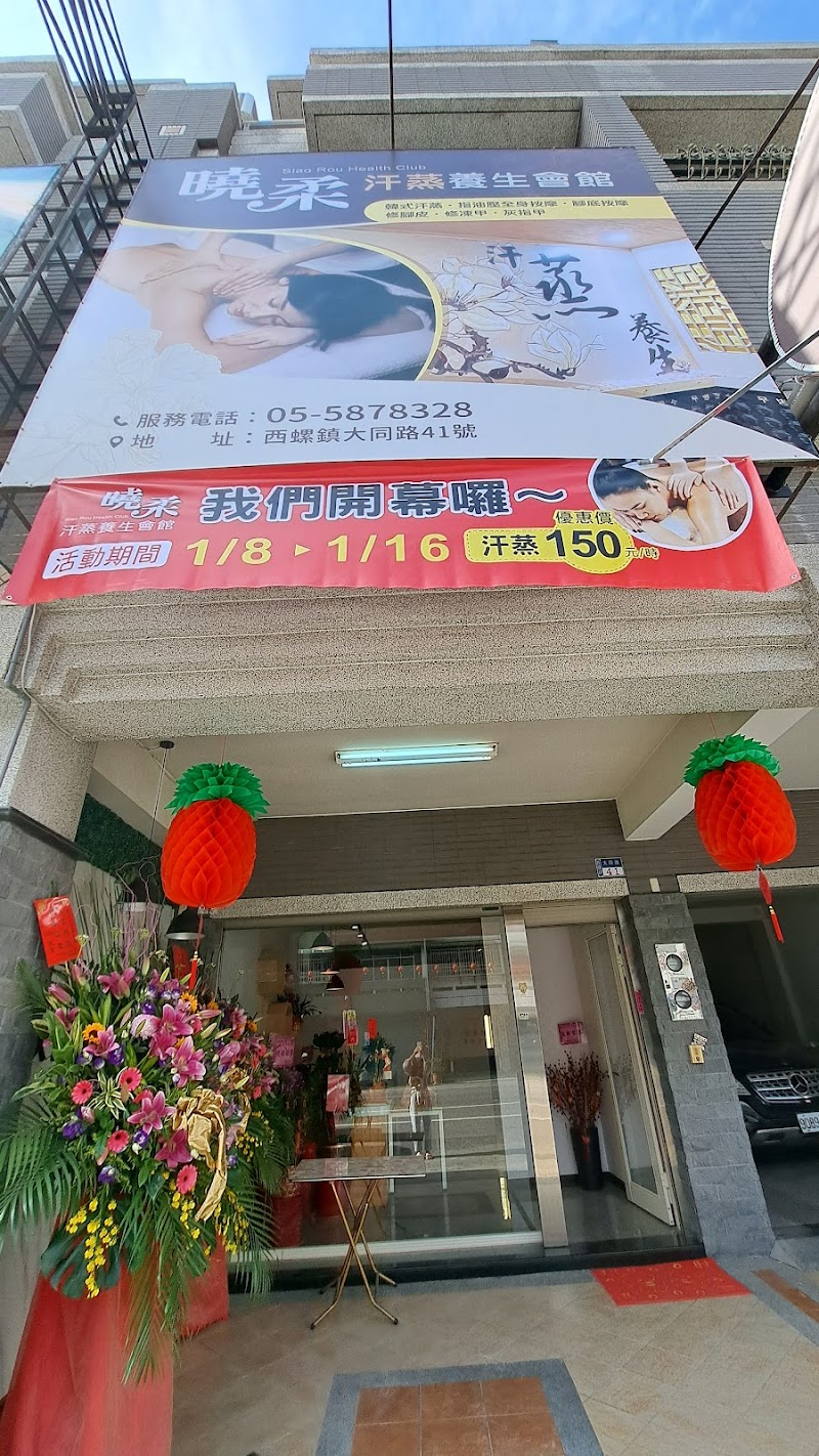 店家照片 4