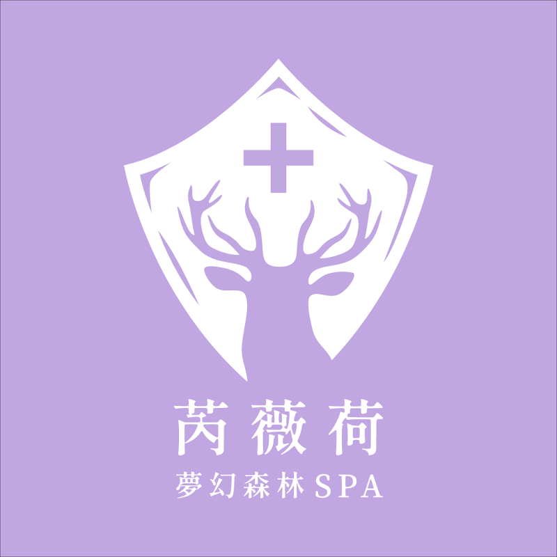 芮薇荷夢幻森林spa 嘉義店