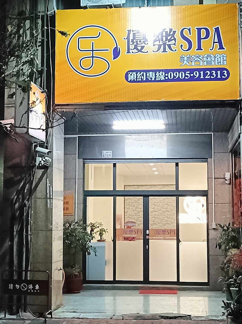 店家照片 2