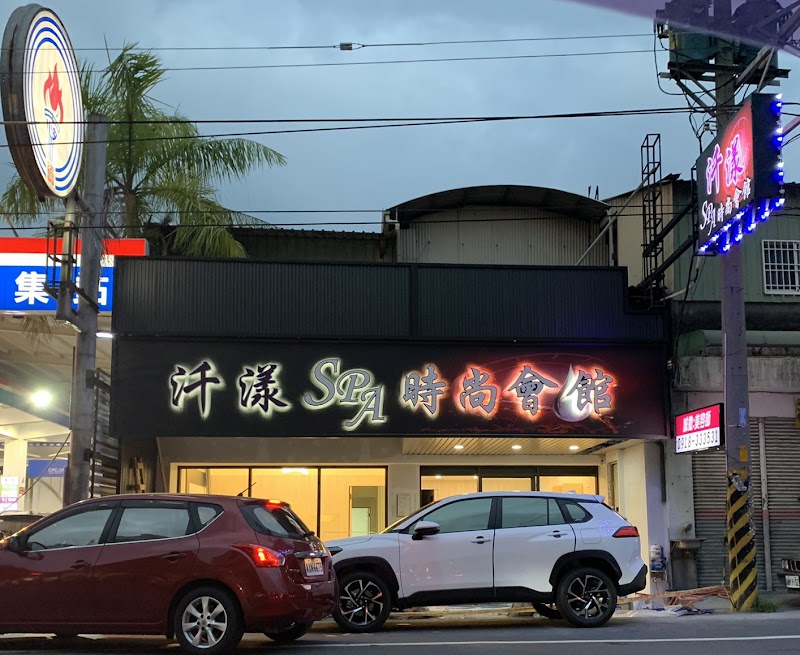 店家照片 2