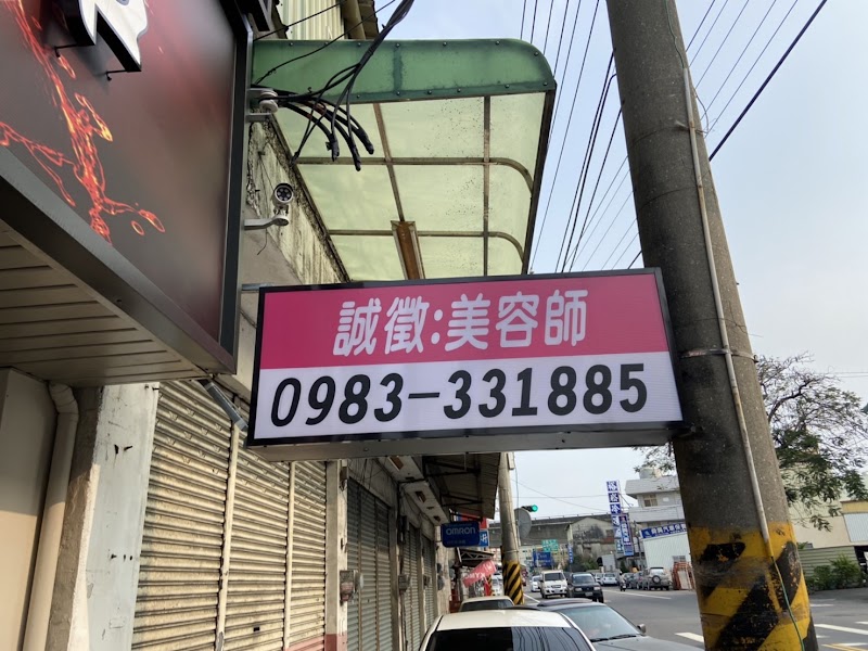 店家照片 5