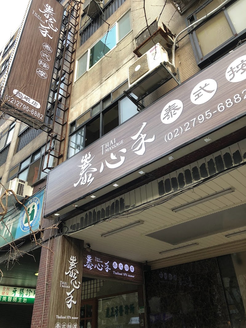 店家照片 5