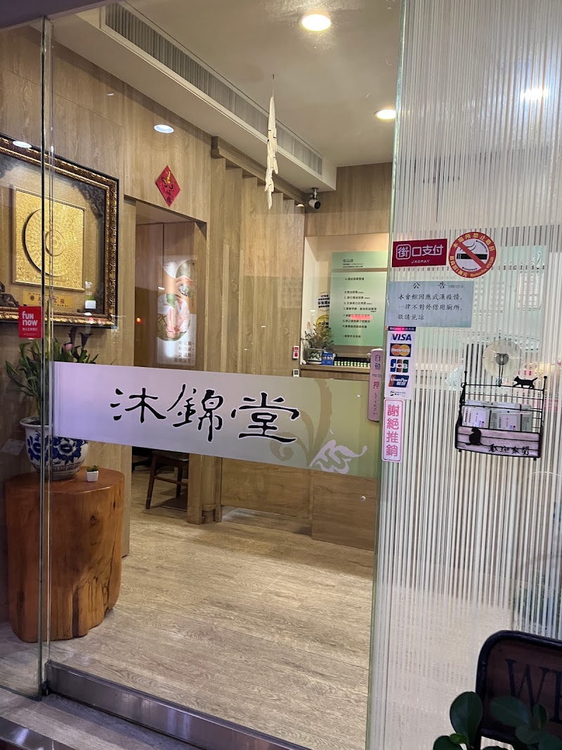 店家照片 4