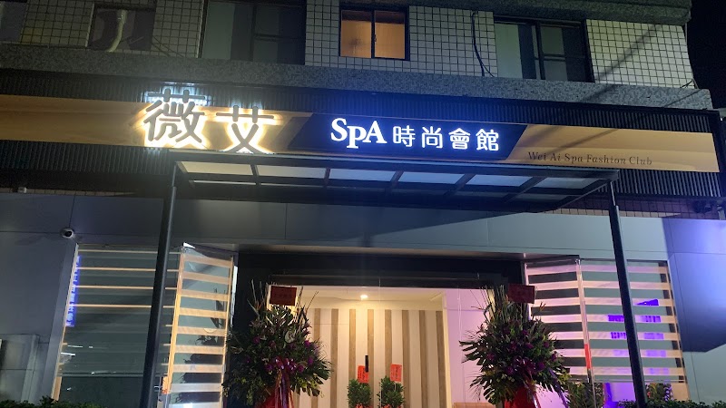 店家照片 3