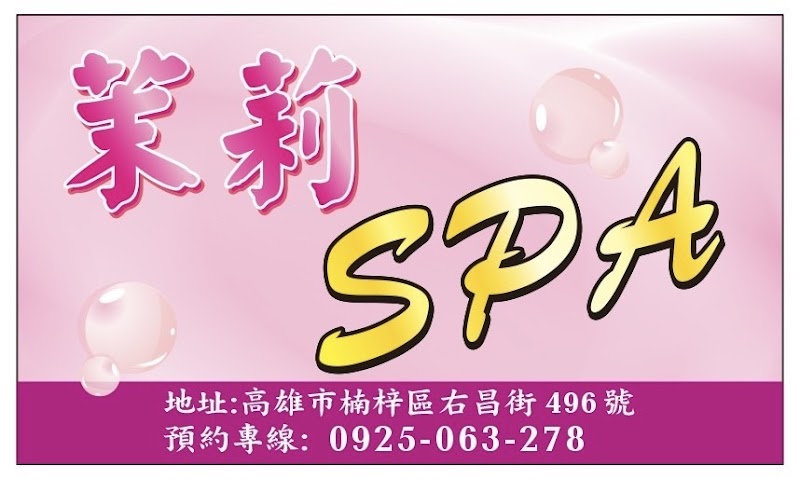 店家照片 4