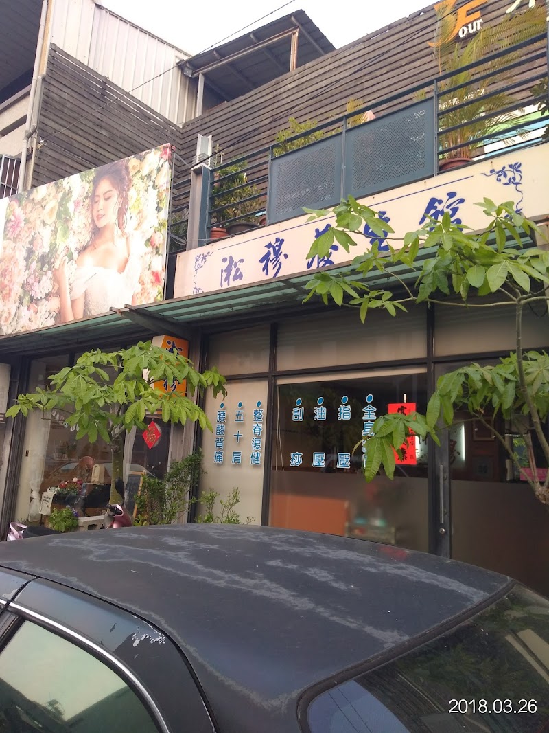 店家照片 2