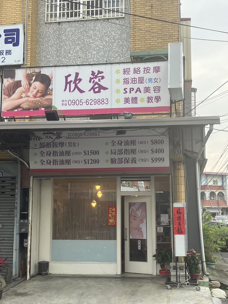 店家照片 5