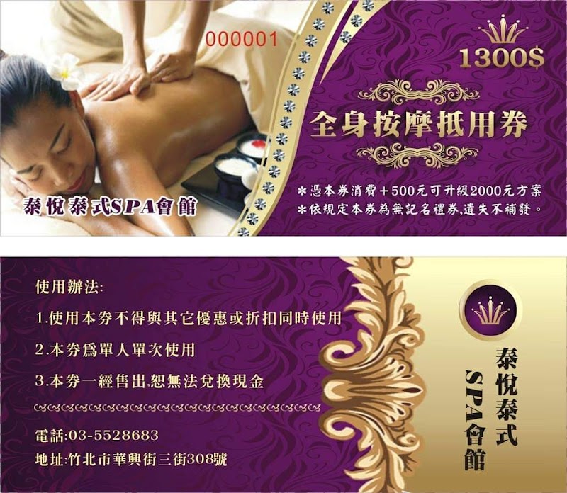 店家照片 5