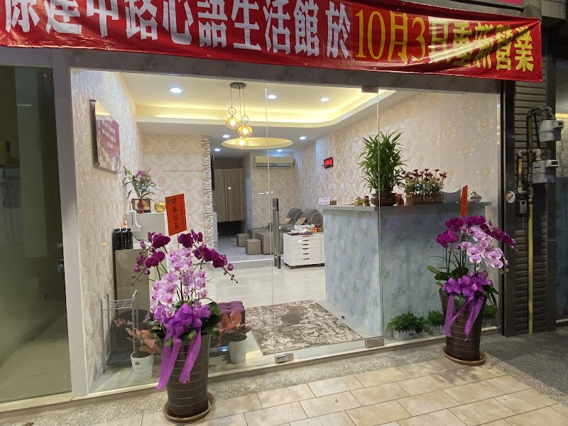 店家照片 3