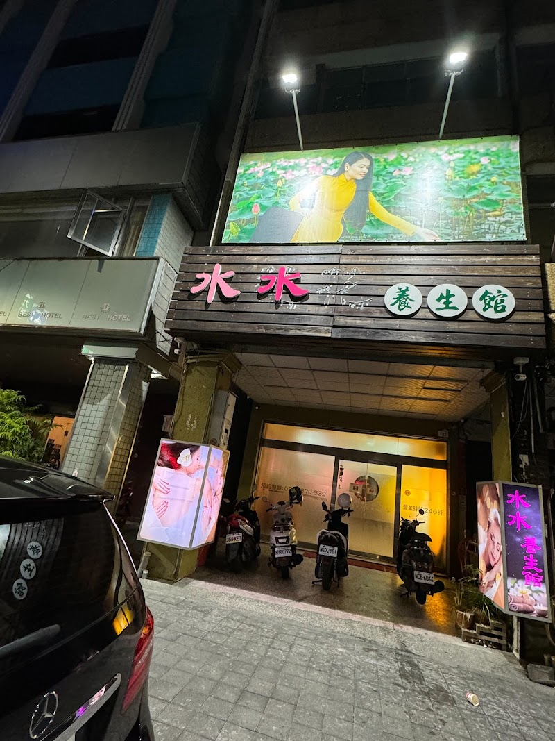 店家照片 2
