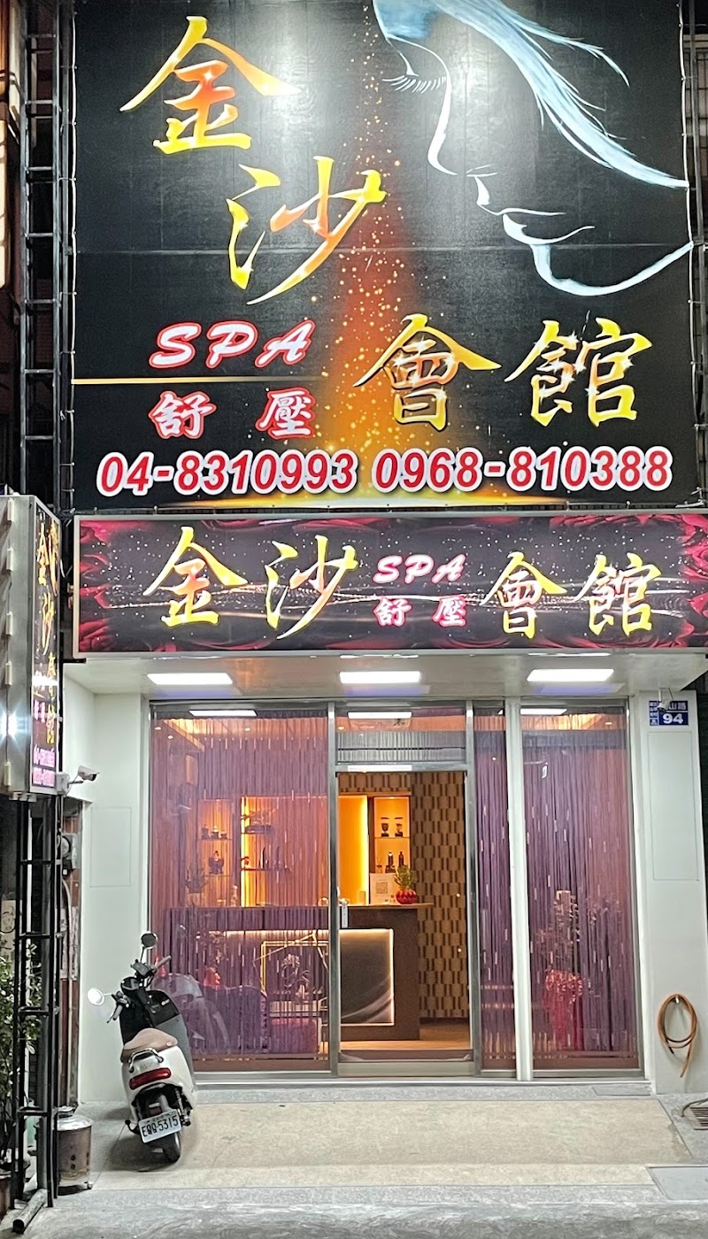 店家照片 4