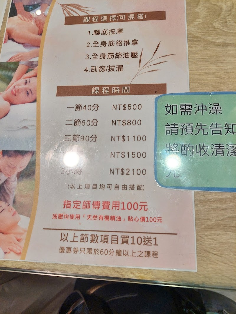 店家照片 13
