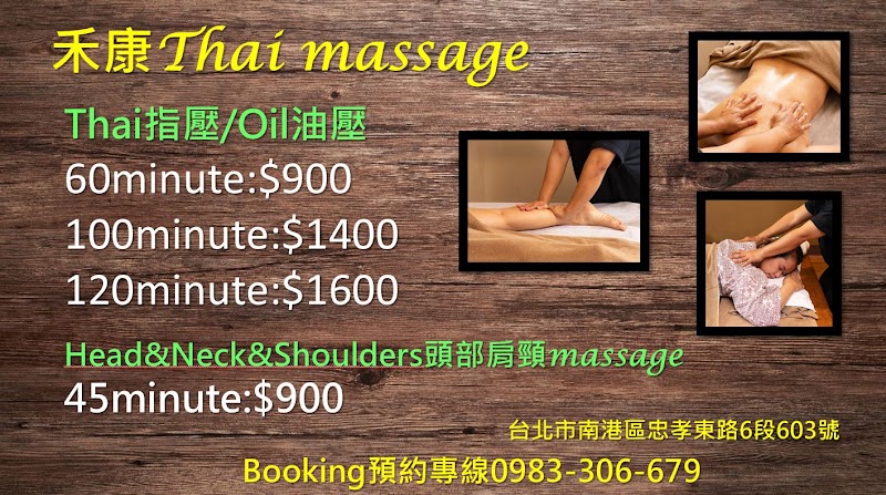 店家照片 11