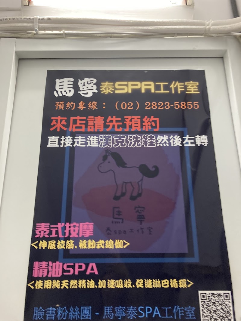 店家照片 8